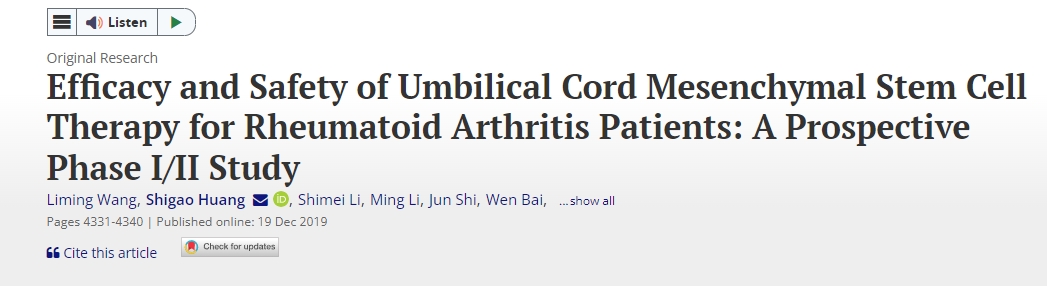臍帶間充質干細胞治療類風濕關節炎患者的療效和安全性：一項前瞻性 I/II 期研究