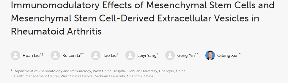 間充質干細胞及其衍生的細胞外囊泡在類風濕關節炎中的免疫調節作用