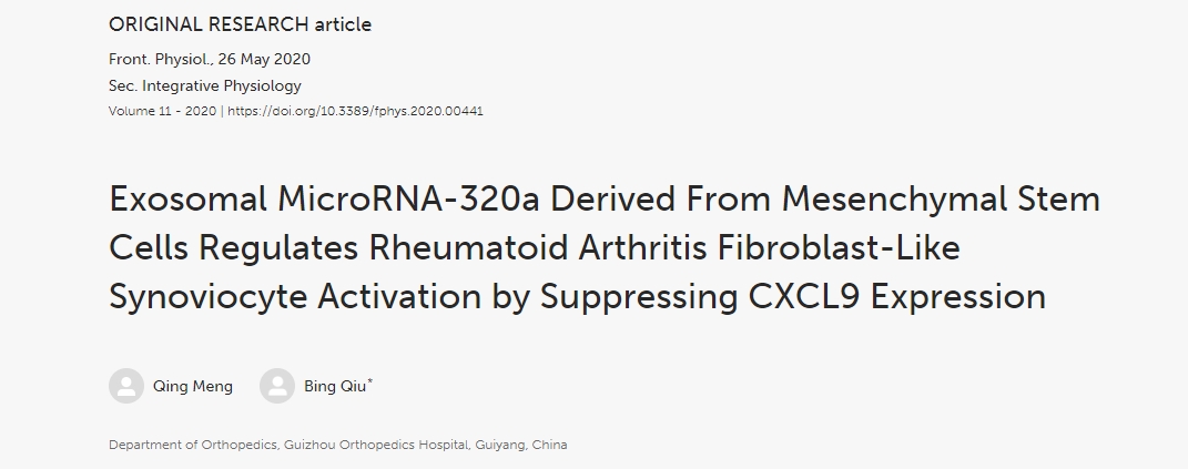 來自間充質干細胞的外泌體microRNA-320a通過抑制CXCL9表達來調節類風濕關節炎成纖維細胞樣滑膜細胞活化