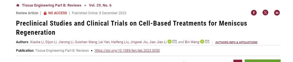 半月板再生細(xì)胞治療的臨床前研究和臨床試驗(yàn)