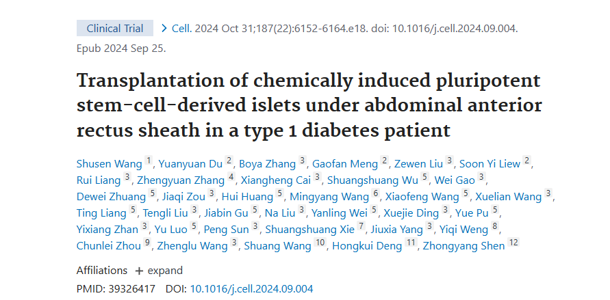 《1 型糖尿病患者腹部前直肌鞘下化學誘導多能干細胞來源的胰島移植》