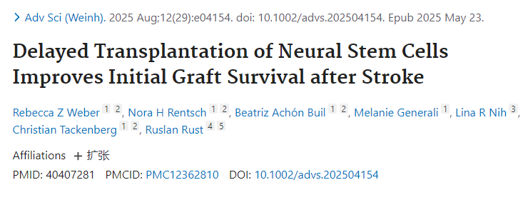 延遲移植神經干細胞可提高中風后移植物的初始存活率