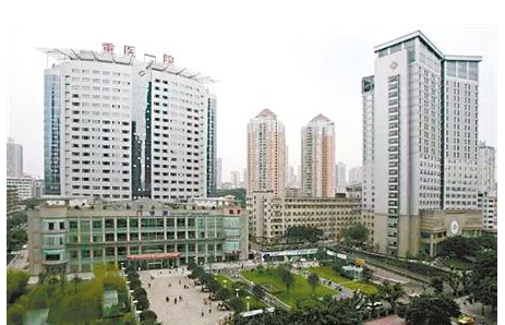 重慶醫(yī)科大學附屬第一醫(yī)院
