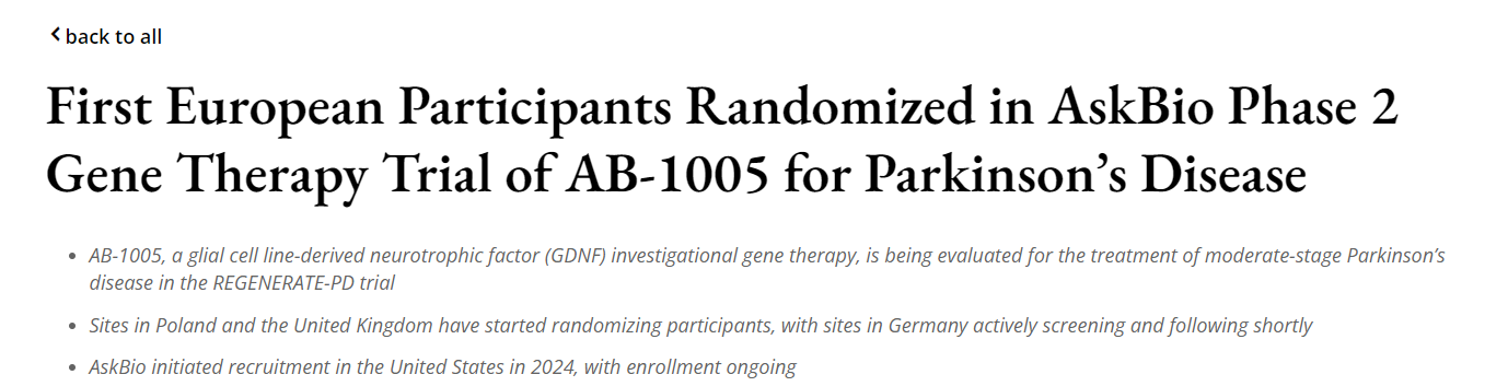 首批歐洲受試者隨機(jī)分組參與AskBio公司開展的AB-1005帕金森病基因治療II期試驗(yàn)