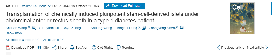1型糖尿病患者腹部前直肌鞘下化學誘導多能干細胞來源的胰島移植