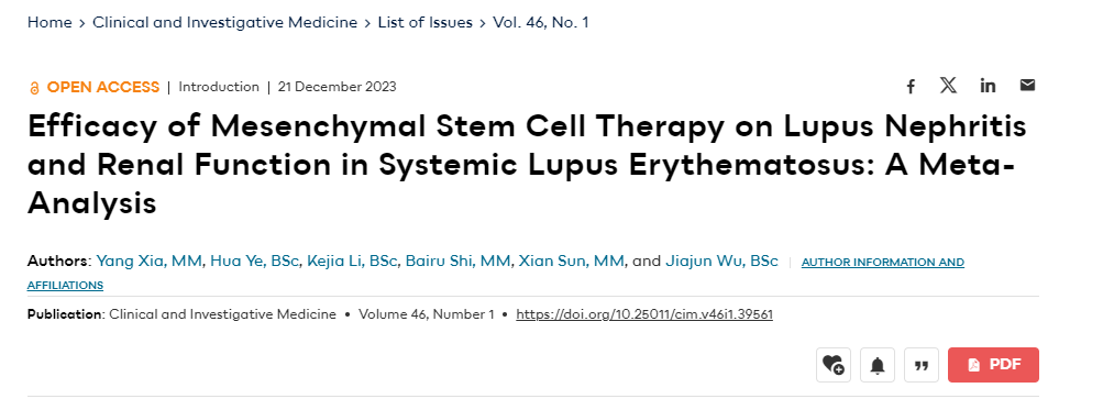 間充質干細胞治療系統性紅斑狼瘡性腎炎及腎功能療效